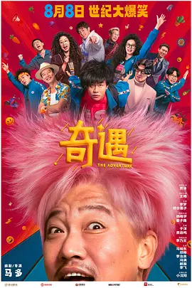 小妈妈的秘密