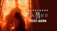 亚洲免费二区